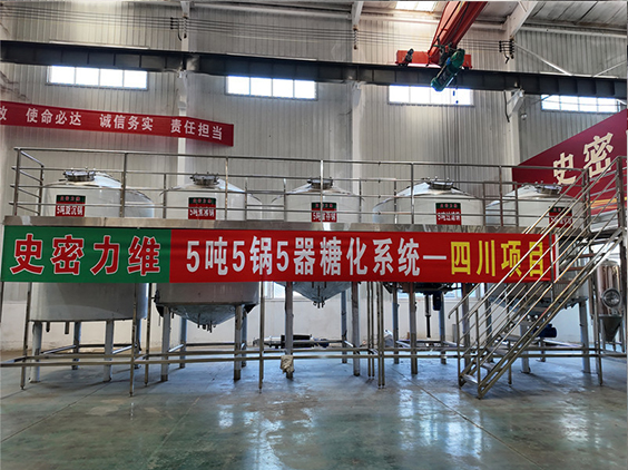 仁兴镇精酿啤酒设备厂—10吨五锅五器糖化系统—东北项目
