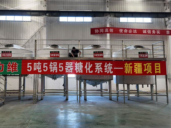 仁兴镇精酿啤酒设备厂—5吨精酿啤酒设备—新疆项目